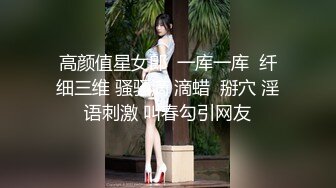 ✨【重度BDSM】韩国巅峰女S「Yerin」OF重度调教私拍 男女奴一边做爱一边受刑，大幅超越常规调教