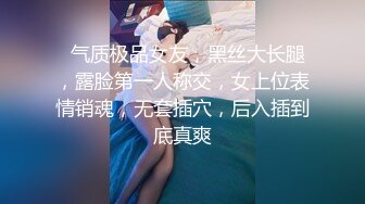 【OnlyFans】小胡渣大屌男友，颜值在线的肉感体态女友[yamthacha]福利合集，蜜桃臀粉穴后入，居家自拍 29