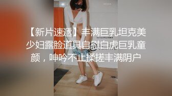 豹纹内裤女很少带劲