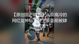 對白淫蕩，秀人網極品女神【艾小青】劇情私拍，亞太負責人女經理談業務勾引客戶啪啪