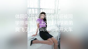 女神級170CM魔鬼身材性感美女竟被一個猥瑣男給操了,碰到這麼好的姿色男的真是不休息幹完一次又一次