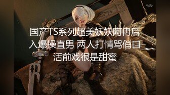 AI&mdash;杨幂 无码内射