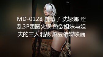 国产CD系列伪娘小薰超性感迷人黑丝制服诱惑 用肛塞和按摩棒不停刺激到高潮鸡儿射了不少