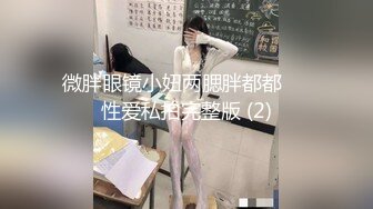 玩弄骚女BB