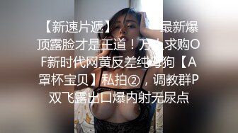 【熟女人妻】大奶肥臀【桃桃】与老公单男约炮口交打飞机