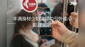 精東影業 JDBC028 爆操意外私闖的醉酒小姐姐 斑斑