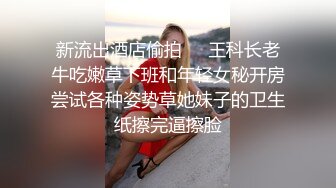  专业团队酒店自拍无套啪啪女仆装传教士打桩白浆流出多个角度抽插还个男主继续来