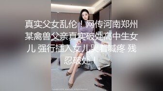 【后续更新】亲姐弟乱伦！KTV强上姐姐 缓刑三年 无怨无悔 找机会再上姐姐！