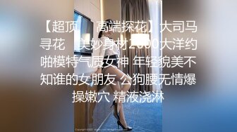 白丝大奶美女 足交上位骑乘啪啪打桩 后入扶腰冲刺 操的娇喘不停 无套内射