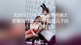 找单男后入性感的长腿黑丝女友 这吊带袜谁来也顶不住一分钟吧