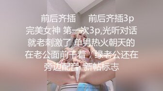 【新片速遞】  少妇深喉爆菊花 一步到胃 屁眼操出了大黑洞 骚叫舒爽 内射 