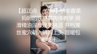 极品少妇边与老公通电话边操逼对白淫荡.