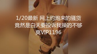 STP29470 國產AV 皇家華人 RAS0257 蕩女房東狩獵租屋客 用身體付房租 白熙雨 VIP0600