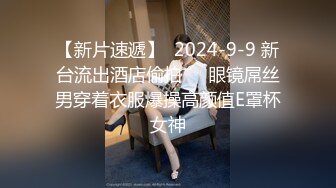 【瘦子探花梦幻馆】再约美容院良家少妇，激情不断再干一炮，沙发上美臀打桩机