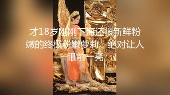 现在的妹子太淫荡了 好几个小美女穿着情趣性感服饰争抢着吞吐小帅哥的鸡巴