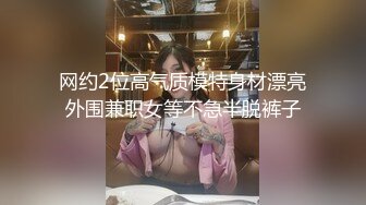 ✿清新纯欲少女✿楚楚动人小仙女 校花级小嫩妹 诱人白嫩肌肤性感大长腿 被大鸡巴哥哥抬脚后入侧入 超级清纯的女孩子