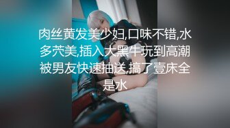 【新速片遞】 《极品女神☀️反差泄密》推特网红巨乳反差母狗【咩咩】解锁私拍~裸舞露出滴蜡SM调教紫薇阴道放冰块在肏属实太猛了