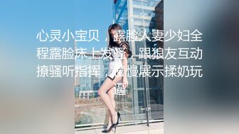 《极品CP魔手外购》牛逼坑神专搞气质小姐姐某美女如云场所女公厕全景偸拍数位靓妹方便逼脸同框有极品 (4)