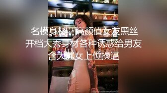 无人后继44黑短裙肉色裤袜抄底