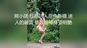 STP29515 新人下海美女！酒瓶插穴自慰！连体渔网袜，跳蛋假屌双管齐下，娇喘呻吟极度诱惑 VIP0600