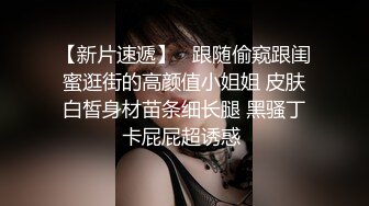 ?露脸劲爆流出? 美若天仙抖音美女网红夜场DJ 淫乱3P流出 圆润蜜桃臀神尻 前后塞满鸡巴 兄弟们能看出来是那个网红？