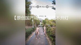 肉臀骚货女上位爽到不行