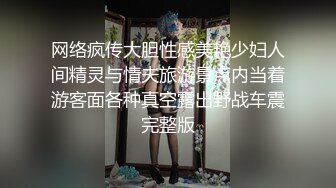 P站国产极品美女UP主【NicoLove】与男友性爱大片 性感黑丝兔女郎骑乘后入无套内射搞的小穴湿哒哒