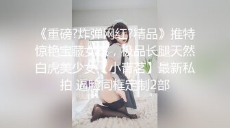 原创自拍阴环白虎母狗