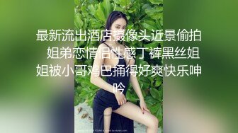 高冷豪乳女神开档牛仔裤 无套啪啪做爱口爆做爱爆射吞精