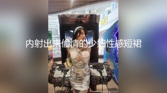 大神酒店約炮極品小嫩模 各種姿勢操 完美露臉