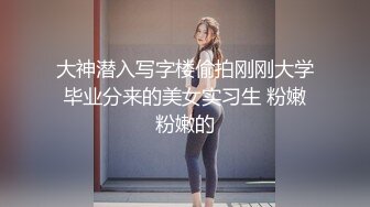 偷情大屁股同事差点被发现