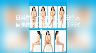 【新片速遞】  ✿网红女神✿ 极品白虎名器01年在校大学生▌米娜学姐 ▌剧情更衣被强上 跳蛋激振嫩穴不断张合潮吹 会呼吸的小穴