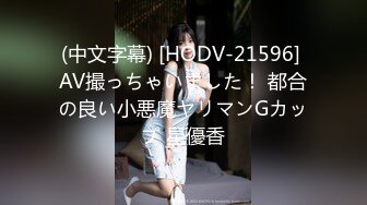 HD) MIAA-238 暫住黑辣妹化表姊家中一周每天讓人看作愛。第七天幫我破處中出的回憶。 今井夏帆[有碼高清中文字幕]