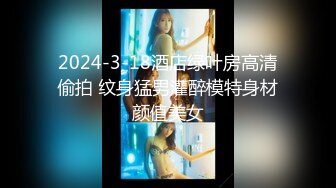 TMBC012 白允儿 酒醉父亲强上美女女儿 天美传媒