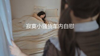  新片速递换妻极品探花三对夫妻酒店淫乱打完牌进房间啪啪轮流草黑丝女