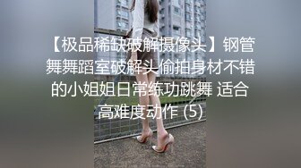 大神偷拍宽松短裙靓女逛街穿着蕾丝边透明粉内正面透心凉抄底内衣和粉内黑森林镜头贴脸拍