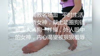 给骚老婆上乳夹和口球