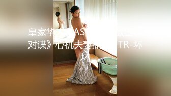 麻豆传媒 AV帝王 DW001 爆乳御姐洗浴服务