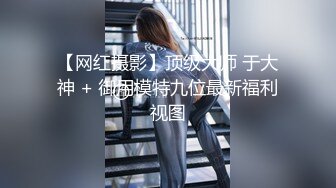 酒吧大奶DJ性感美女宾馆开房被后入啪啪