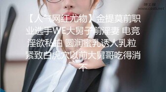 极品美女 蜜桃沐沐 长视频定制 抖音风裸舞原版画质视频福利合集[60V] (49)