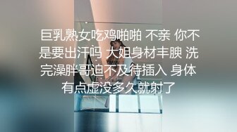 【反差婊子】清纯大学生，00后，粉嘟嘟的胴体，私拍盛宴收藏版反_差婊子生活淫乱视图合集