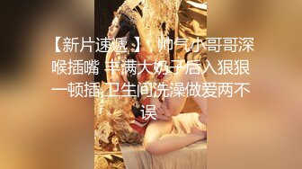 【最强推荐】秀人网极品巨乳网红模特【朱可儿】八月震撼来袭-空姐套装 翘挺爆乳 极致诱惑