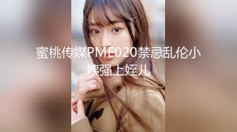 天美傳媒 TMBC023 廣告演的都是真的 林思妤