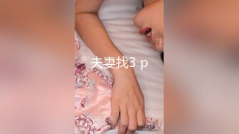 91红人淫乱夫妻【你嘴珍贵】私拍，骚妻蜜桃臀大乳头户外露出野战，喜欢肉棒道具配合玩肏 (2)