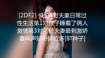 冒死潜入女生宿舍爬墙偷窥漂亮女生洗澡洗BB