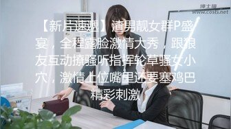 高档写字楼连续两次拍到高跟长发御姐的小黑鲍