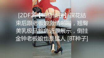 群P盛宴，沙发上女上位啪啪大奶子乱颤，大叔战力惊人多姿势换着操