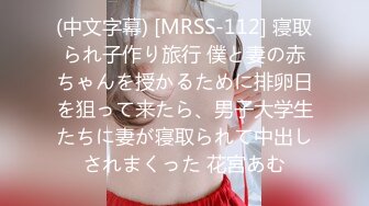   3月私房最新流出重磅稀缺大神高价雇人潜入国内洗浴会所偷拍第18期几个逼毛修得很漂亮的美女