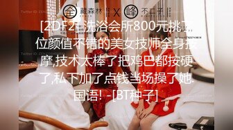 起点传媒 xsjky 041 趁老婆不在和上门推销小姐做爱 白熙雨