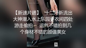 深圳精致女人